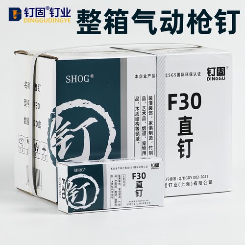 上海工厂F30气动枪钉直钉汽排钉