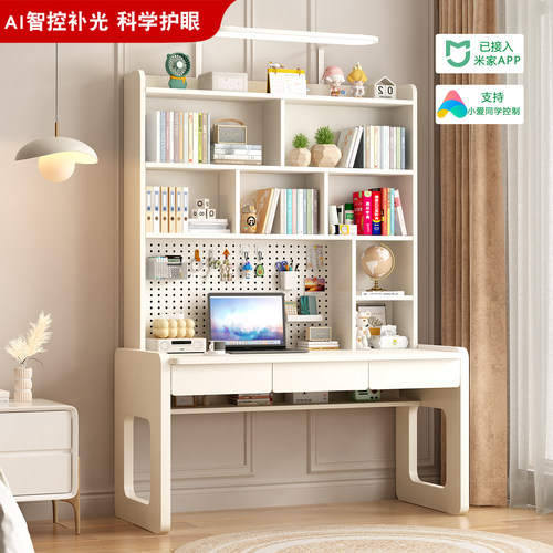 智能ENF实木家用卧室床边大路灯护眼书桌学生书架一体学习电脑桌