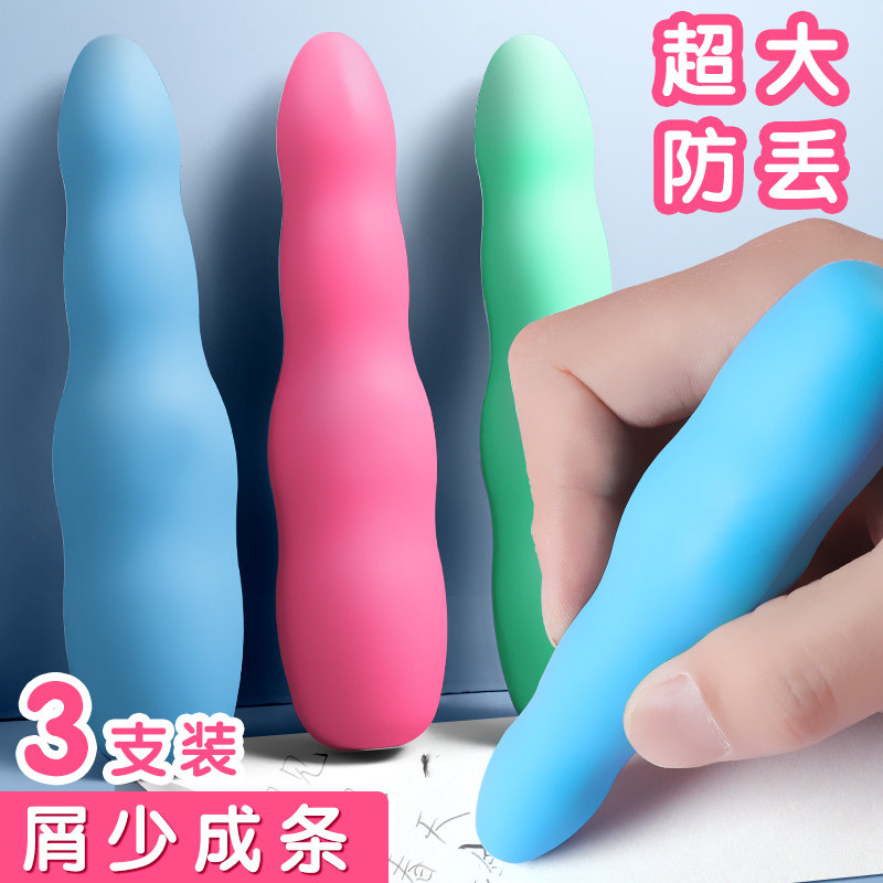 抖音巨无霸橡皮擦超大块小学生专用无屑不留痕儿童创意卡通可爱象皮砖少屑拉丝像皮擦神器环保防丢文具用品怎么样,好用不?
