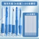 [Ocean Paradise-Blue] 6 Установка +20 замену сердечника