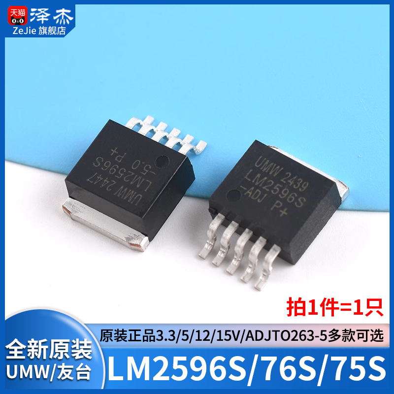 LM2596S/LM2576S/LM2575S