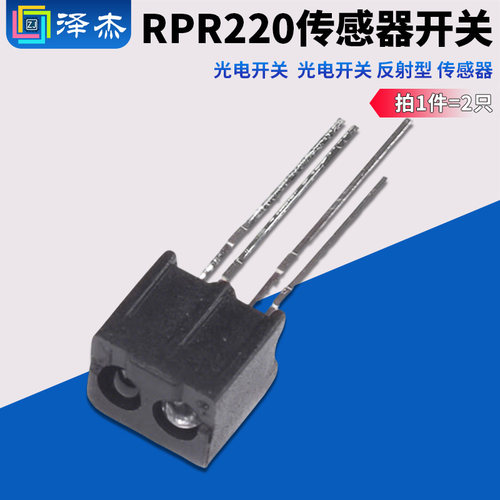 泽杰传感器开关RPR220