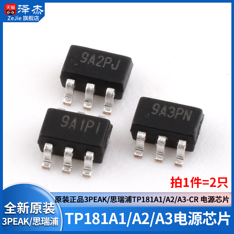 TP181A1-CRTP181A2-CRTP181A3-CR