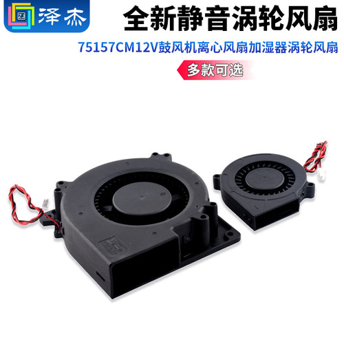 全新静音75157CM1203212cm