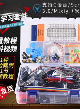 UNO R3开发板 兼容arduino入门学习套件 ATmega328P改进版nano板