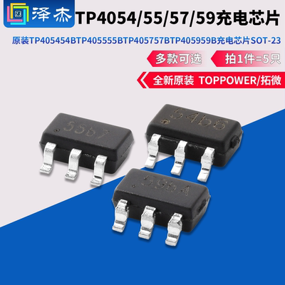 原装TP405454BTP405555BTP405