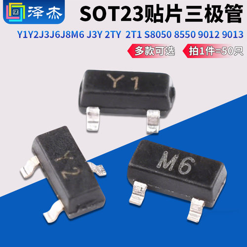 Y1Y2J3J6J8M6J3Y2TY2T1三极管