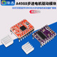 3D打印机配件A4988步进电机驱动模块DRV8825步进电机驱动器扩展板