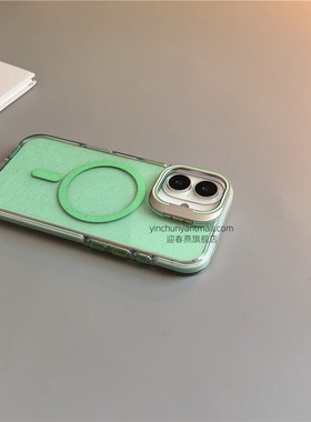 绿色闪粉磁吸适用苹果17手机壳透明16Pro硬15pro简约16高级感iPhone15防摔14新款17Pro全包16promax男女13