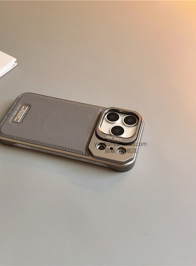 灰色素皮磁吸支架适用苹果17手机壳16Pro硬15pro简约16高级感iPhone15防摔14新款17Pro全包16promax男女13