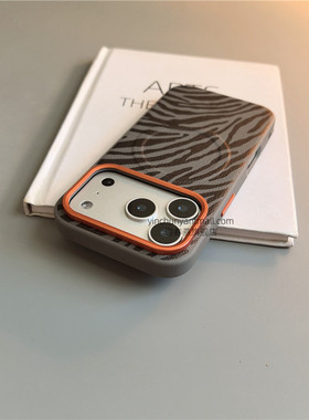 灰色斑马纹磁吸适用苹果17手机壳16Pro半软15pro简约磨砂高级感iPhone15防摔14新款17pro全包16promax男女