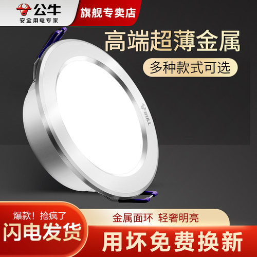 三色可选 无可视频闪 3C认证