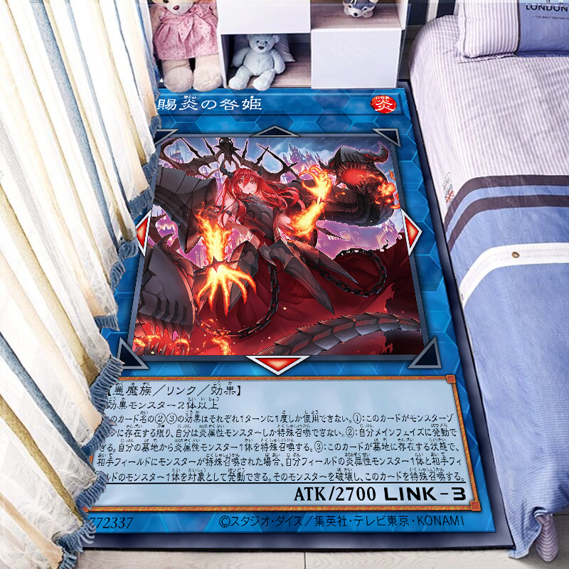 Yu-Gi-Oh游戏王赐炎之咎姬神碑之泉米德拉什床边电竞椅地毯DIY