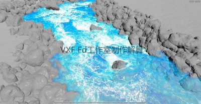 使用houdini19.5解算高细节的湍急河流泡沫 【店铺自制】自动发货