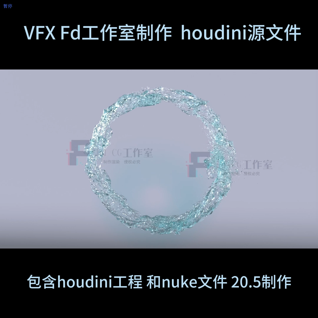 houdini水环解算渲染xpu 自动发货
