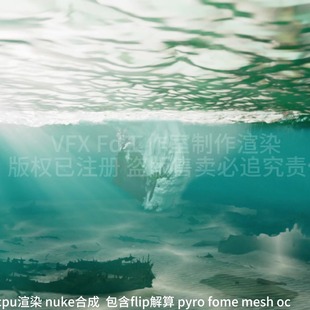 houdini20写实唯美水下场景气泡渲染工程文件 nuke file 自动发货