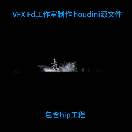 houdini21人物奔跑水花 xpu渲染 hip 自动发货