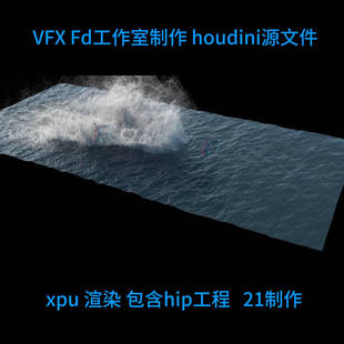 houdini21物体滑翔落水flip解算 xpu渲染 自动发货