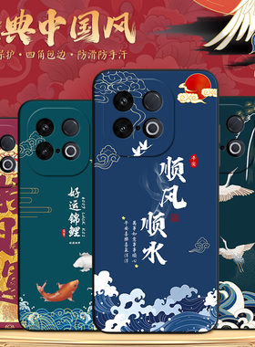 秋昊适用于vivoiqooz10turbopro手机壳v2453a保护套y300gt防摔外壳v2452ga新中式iqooz10turbo顺风顺水v2452a