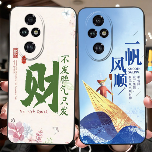 唯美浪漫适用于荣耀200pro手机壳