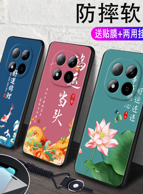 秋昊适用于红米note15pro手机壳25080RABDC学生潮流。红迷note15pro个性彩绘hongmi保护套redminote15pro防摔