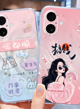 秋昊适用于iphone16plus手机壳ihone16plus可爱ipone16plus花朵Iph0ne16plus软套平果16plus防摔Pgl6plus日韩