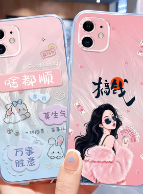 秋昊适用于苹果12mini手机壳iph0ne12mini玫瑰花a2176高级感a2398保护套a2399渐变色a2400防摔萍果12迷你耐脏