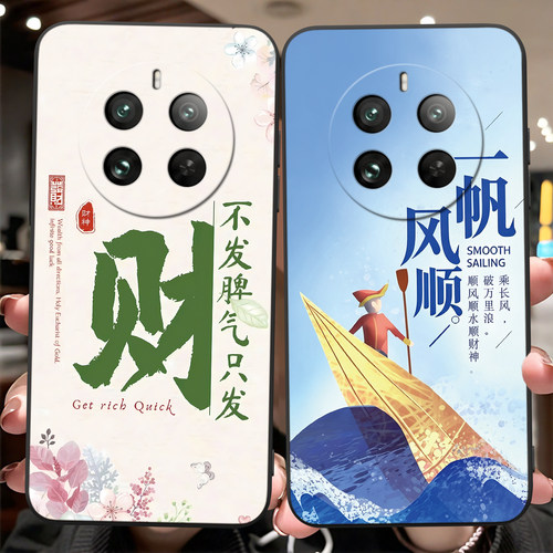 梦幻浪漫适用realme12pro手机壳