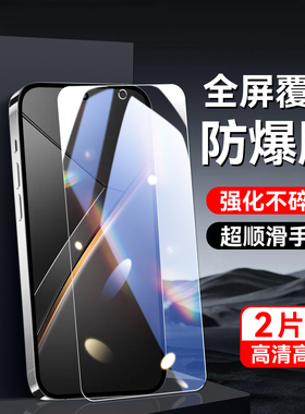 秋昊适用于realmeneo7手机膜Neo7防指纹RalmeNeo7屏贴Reaimeneo7新款真我ne07屏幕贴膜真我neo7钢化膜不碎边