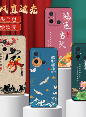 秋昊适用于红米12c网红手机壳redmi12c中国风hongmi超好看hm12c爆款22120rn86c软硅胶。红迷12c复古保护套hm1