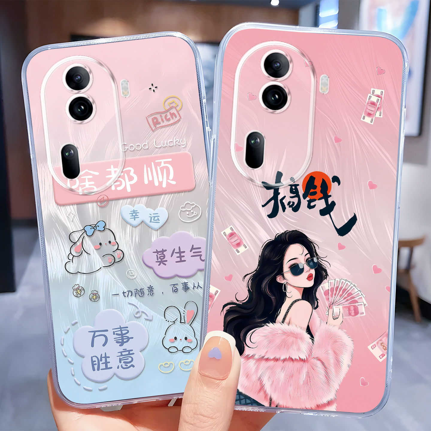 适用于opporeno11渐变工艺保护壳