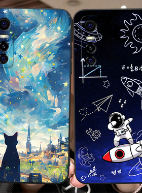 秋昊适用于vivos7e活力版手机壳v20311ea时尚潮流s7e吸睛v2031ea保护套。维沃y73s高颜值v173s1ca硅胶防摔壳