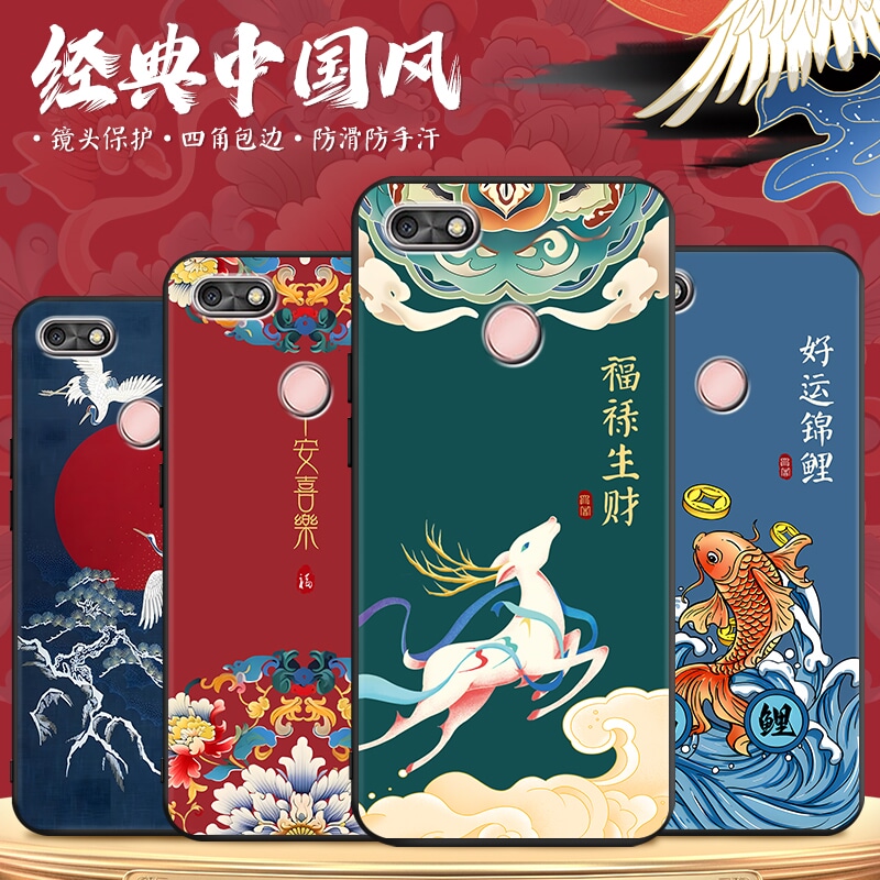 磨砂潮壳 防摔软套 精美彩绘