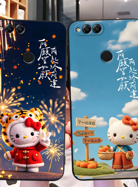 秋昊适用于荣耀畅玩7X新款防摔手机外壳bnd-al00高颜值畅玩7x保护套bnd-al00唯美日韩畅玩7x学生版bnd-al00动