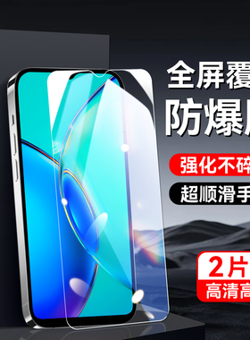 秋昊适用于vivoy11钢化膜V2236A全屏vivl y11防指纹vivi y11高清voiv y12防摔vivo Y12新款v2236a手机贴膜