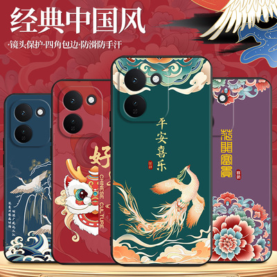 适用vivoy600turbo民族风手机壳