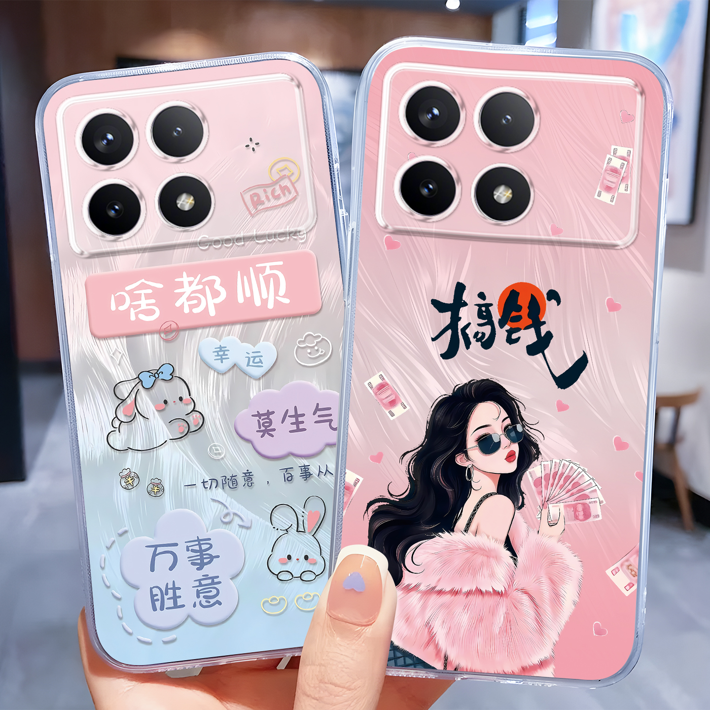 适用于红米k70e粉色高颜值手机壳