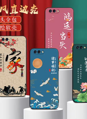 秋昊适用于oppor11手机壳0pp0r11t软硅胶opoor11保护套opopr11t彩绘0p0pr11简约防摔opp0r11t复古r11国潮风in