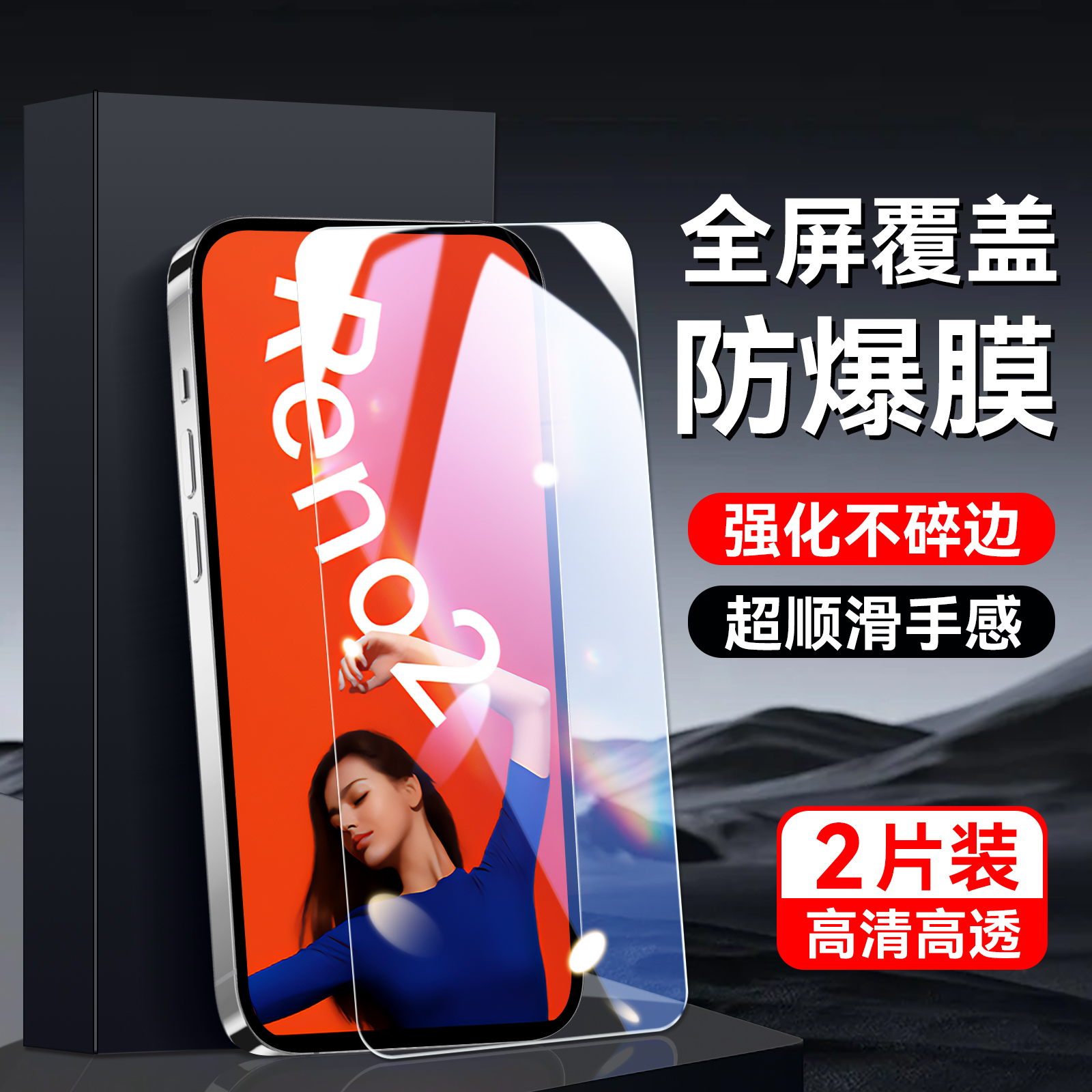 秋昊适用于OPPOReno2钢化膜pckt00高清PCKT00无黑边opppreno2屏贴PCKM00手机保护膜opopreon2防爆pckm00耐用