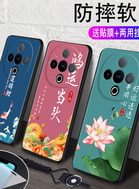 秋昊适用于vivoy300超火国潮风v2435a耐脏手机壳6.77寸软硅胶保护套。维沃y300时尚潮流v ivoy300超好看防摔