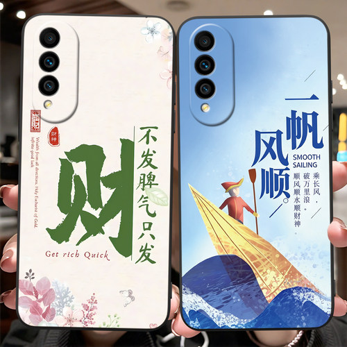 简约文字适用华为nova10Z手机壳