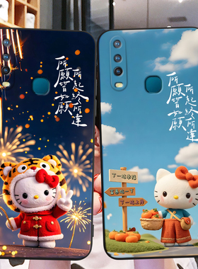 秋昊适用于vivoY3防摔保护套手机壳vivo高颜值vivou3x动漫彩绘v1901t创意搞怪vivoy3s唯美日韩v1928a简约小众