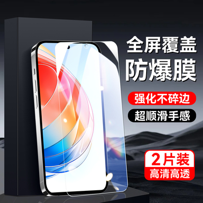 适用于华为荣耀x40i手机贴膜