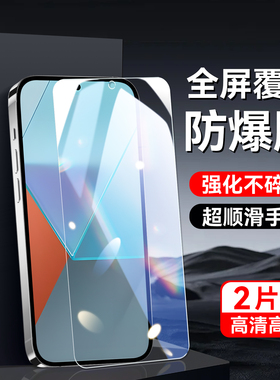 秋昊适用于红米note13pro钢化膜hongmin0te13pro玻璃膜2312dra50c不碎边miuinote13pr0手机贴膜2312DRA50C