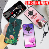 秋昊适用于华为hi畅享70plus手机壳JEY AN00好看文字horno保护套Hi畅享70plus粉色huawei新款 防摔炫酷卡通潮