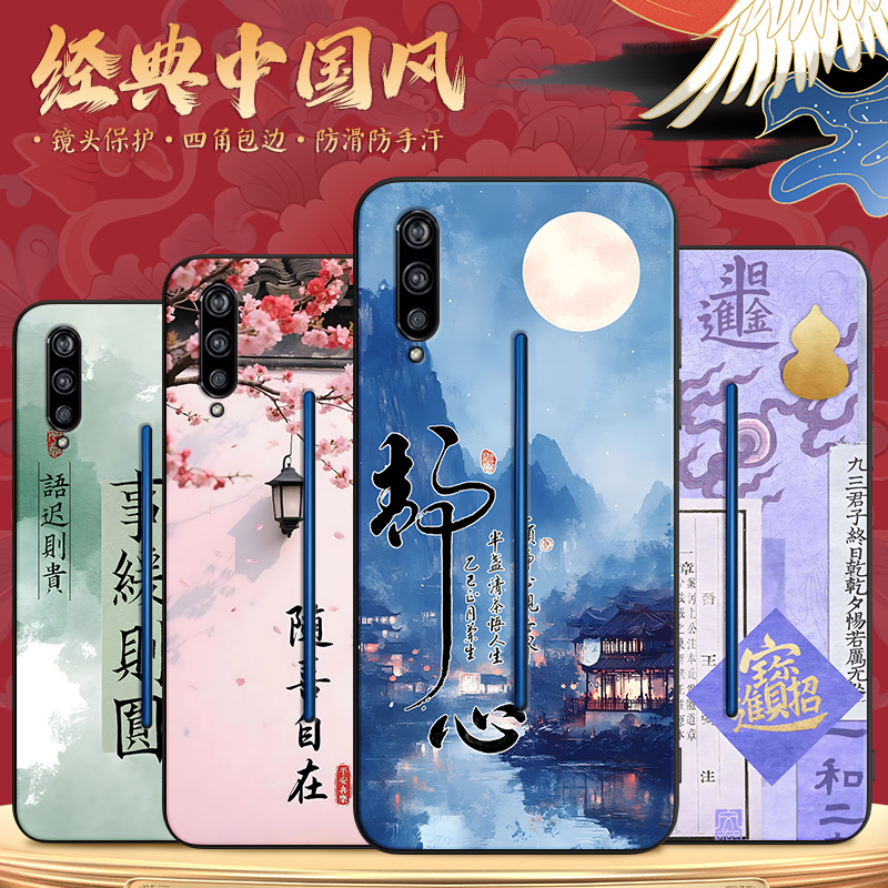 适用于vivoiqoo山水画文字手机壳