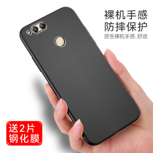 秋昊适用于华为荣耀畅玩7X手机壳送钢化膜honor畅玩硅胶BND一aloo套软al00全包BNDal防摔BNDaloo男x7女潮微磨