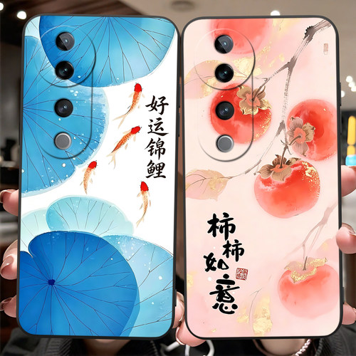文字好寓意适用vivos19pro手机壳