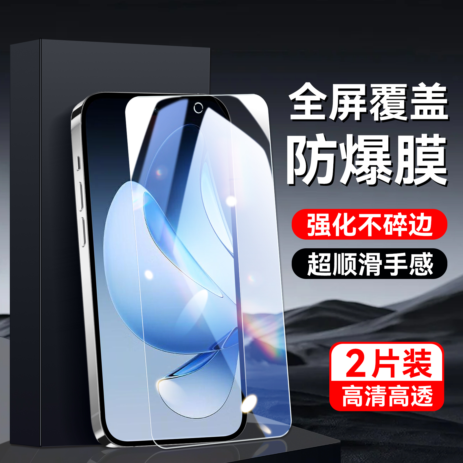 秋昊适用于opporeno13钢化膜Reon13屏保PKM110高清roneL3贴膜ren0 13。防指纹pkm110好贴膜rneo13手机膜新款