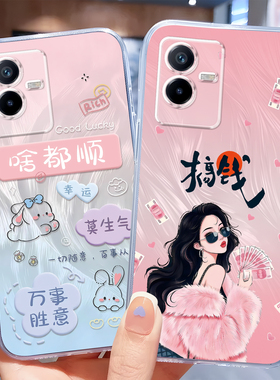 秋昊适用于vivot2x手机壳v2164ka软v2188a防摔v2164pa动漫iqooz6x网红viv0t2x保护套voy73t男女iqooz6x透明壳